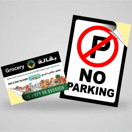 Sticker Glossy Lamination