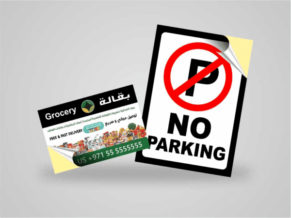 Sticker Glossy Lamination