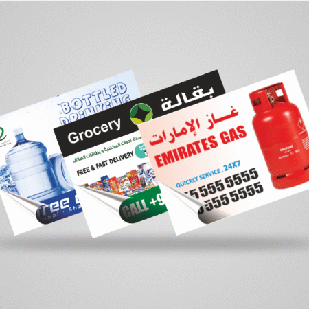 Sticker Without Lamination (23x17 cm)