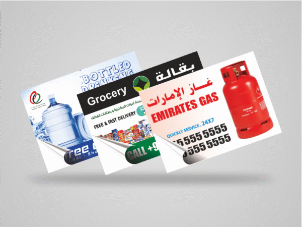 Sticker Without Lamination (23x17 cm)