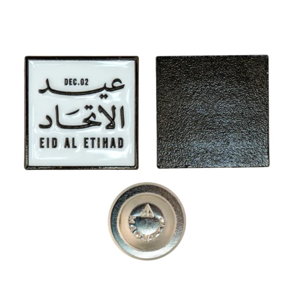 PB-820 - Eid Al Etihad Badges in Metal with Magnet Attachment