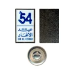 PB-820 - Eid Al Etihad Badges in Metal with Magnet Attachment