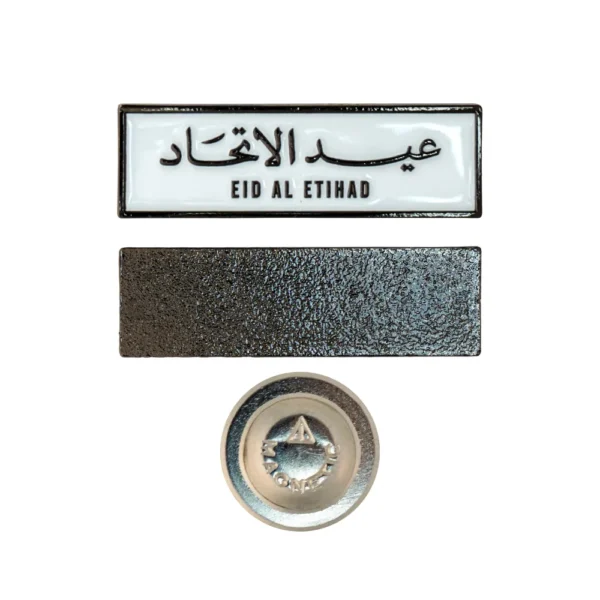 PB-820 - Eid Al Etihad Badges in Metal with Magnet Attachment