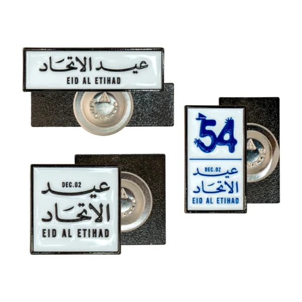 PB-820 - Eid Al Etihad Badges in Metal with Magnet Attachment