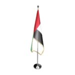 SG-7038-  UAE Flag Large Size with Stand